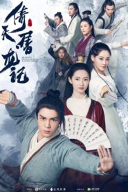 ដាវទេពកាំបិតនាគរាជ (75 Eps) – Heavenly Sword and Dragon Slaying Sabre