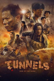Tunnels: Sun in the Dark
