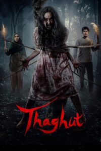 អ្នកស្នងអាគមងងឹត​ – Thaghut