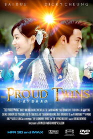 អ្នកក្លាហានចិត្តដែក (40Eps) – The Proud Twins