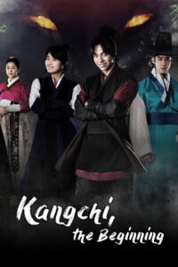 កំពូលអង្គរក្សឆ្មាពិឃាត (24Eps) – Gu Family Book