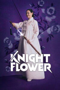 រន្ទះដាវនារីក្លាហាន – Knight Flower