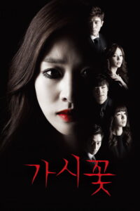 ល្បែងស្នេហ៍សងសឹក (42Eps) – Thorn Flower